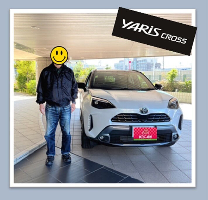⭐️ご納車式🚗ヤリスクロスハイブリッド⭐️