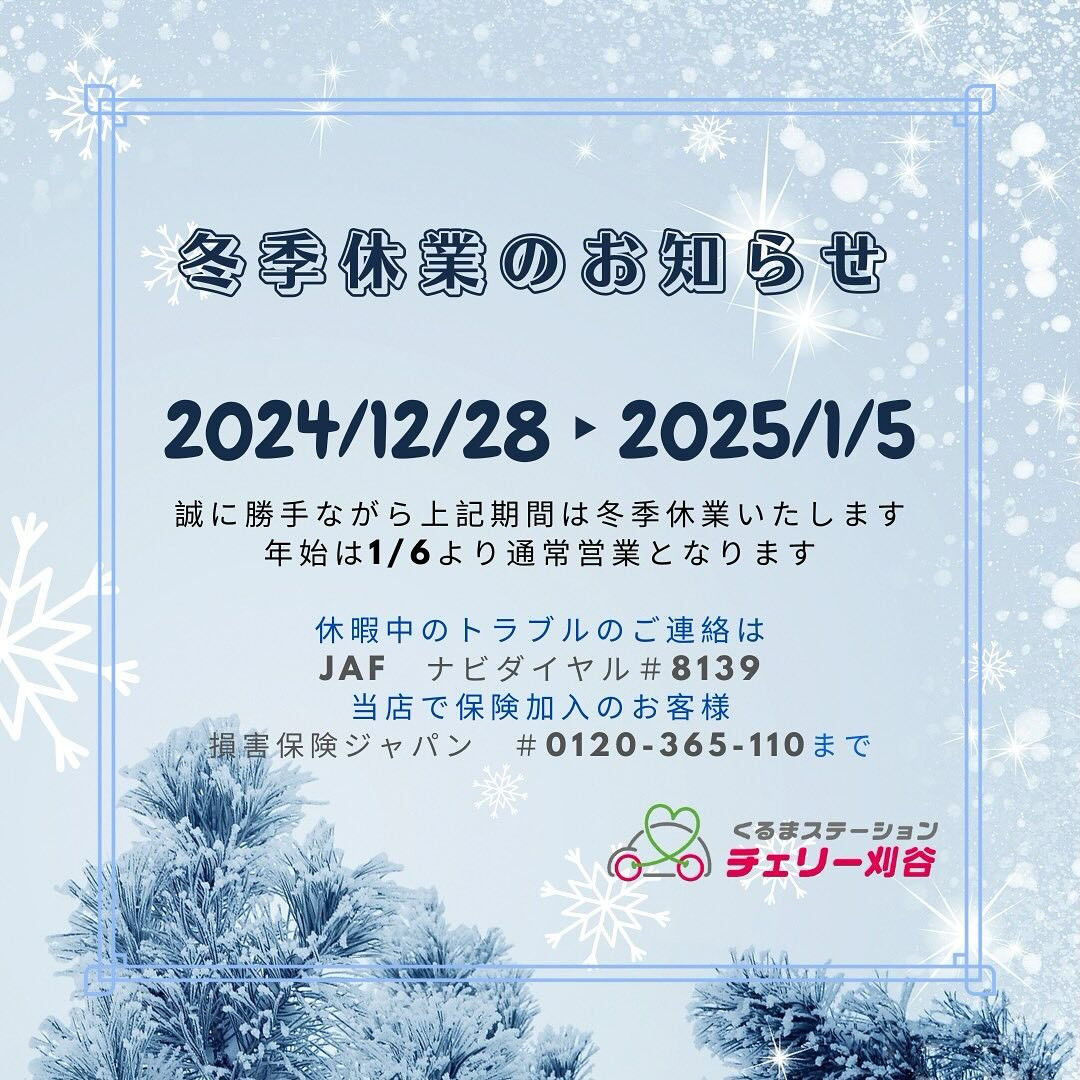 ご覧いただきありがとうございます😊