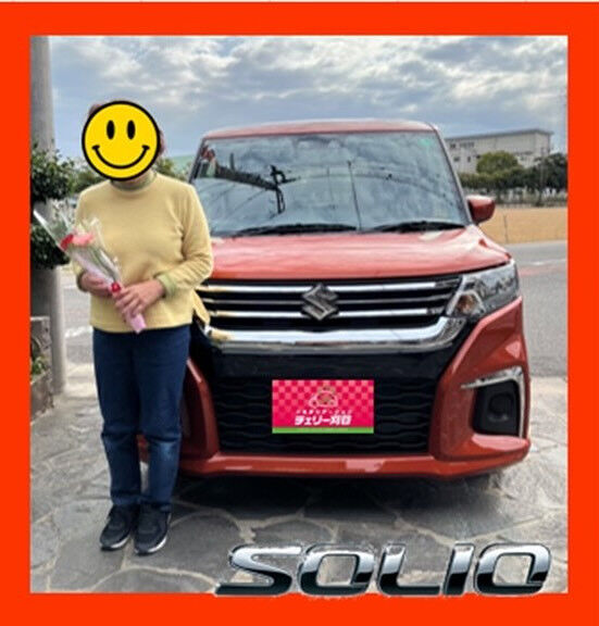 ⭐️ご納車式　ソリオ🚗フレイムオレンジパールメタリック⭐️