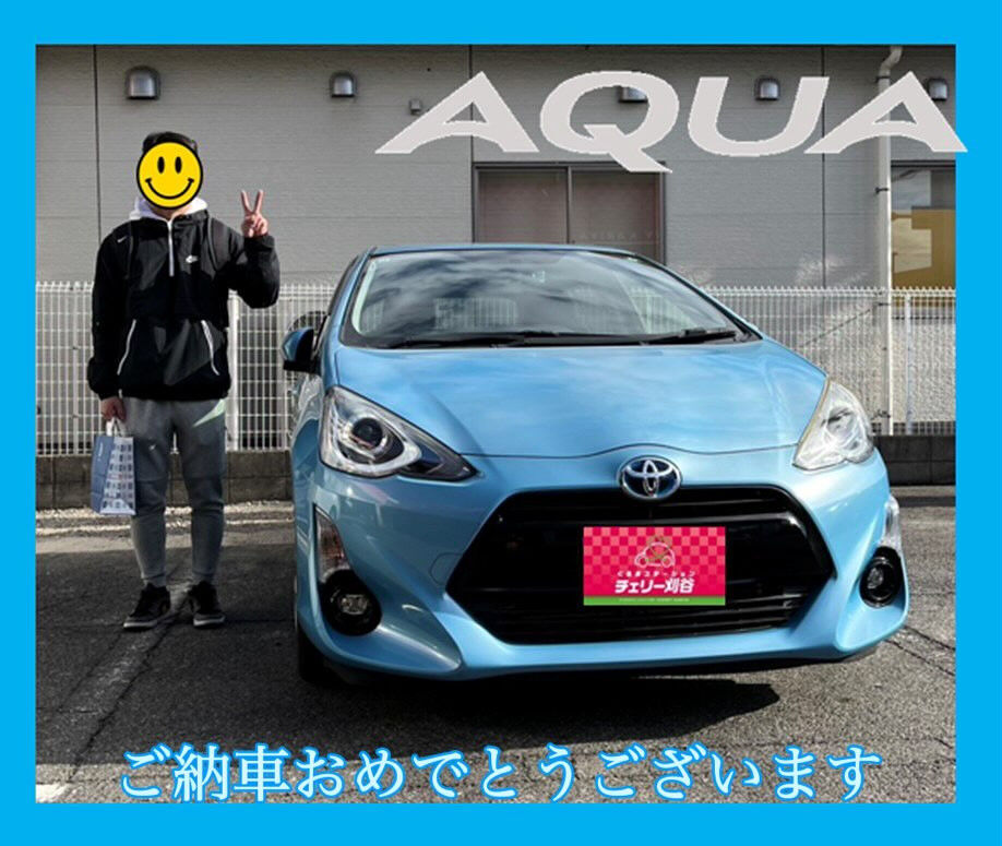 ⭐️ご納車式⭐️ アクア　
