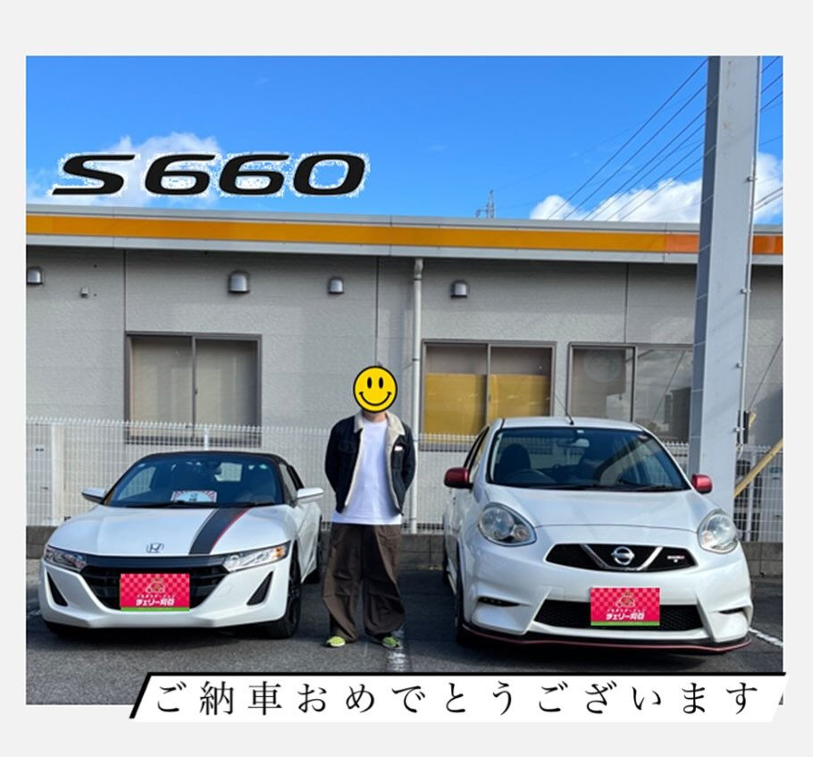 🍒ご納車式🍒Ｓ660 α 