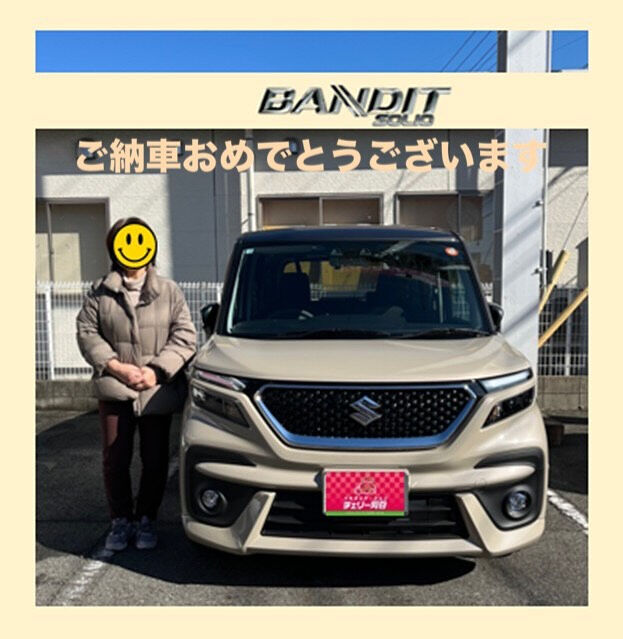 🍒ご納車式🍒ソリオバンデイット