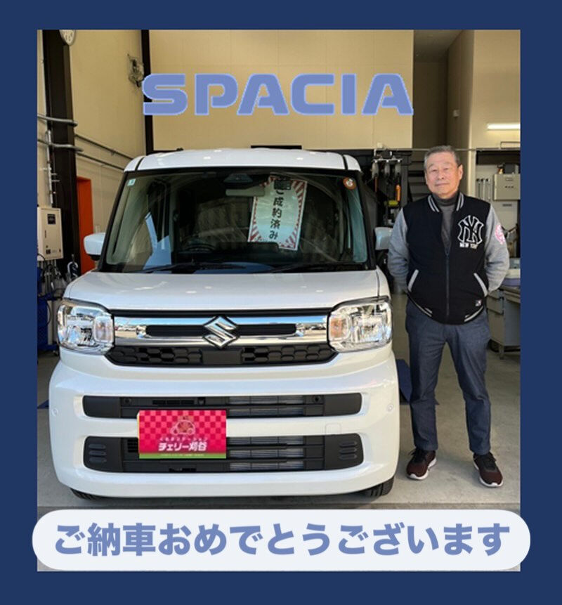 🍒ご納車式🍒　スペーシア 