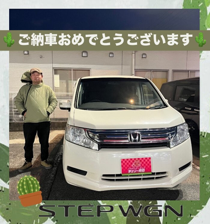 🍒ご納車式🍒　ステップワゴン