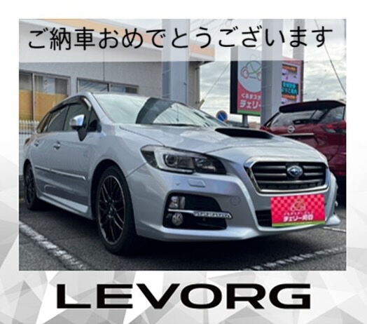 🍒ご納車式🍒レヴォーグ