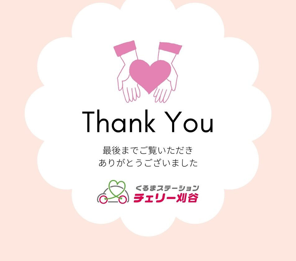 🍒ご納車式🍒レヴォーグ
