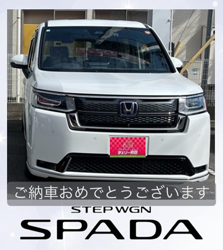 🍒ご納車式🍒ステップワゴンスパーダ