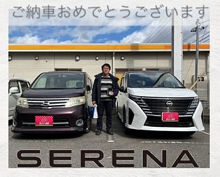🍒ご納車式🍒セレナ　ハイウェイスター