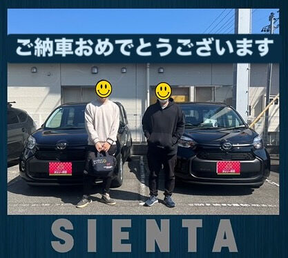 🍒ご納車式🍒　シエンタ