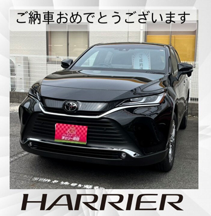 🍒ご納車式🍒　ハリアー　