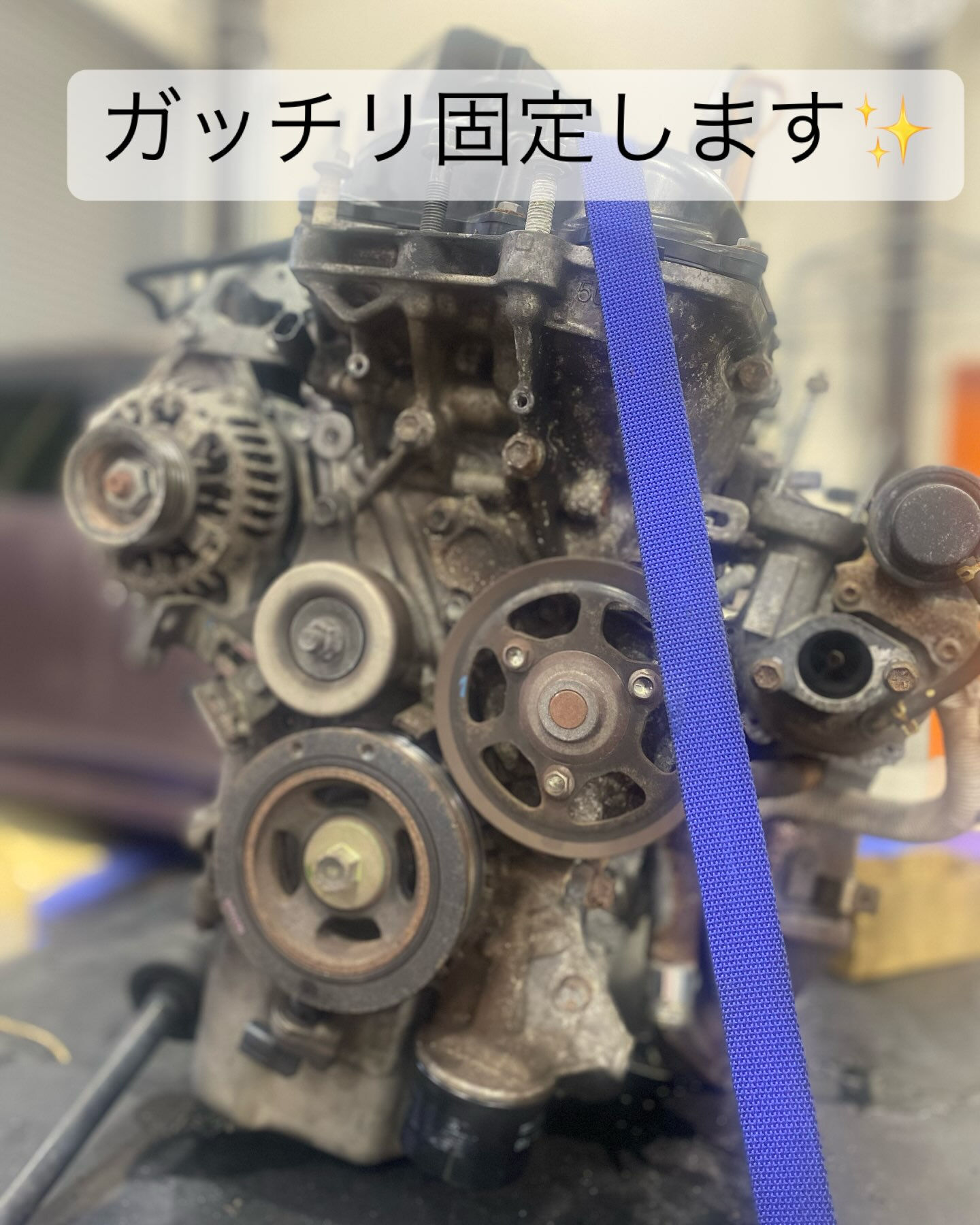 エンジン組み立て→載せ替え　🍒part2🍒