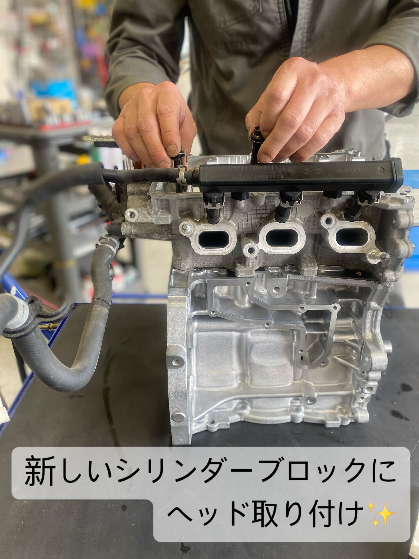 エンジン組み立て→載せ替え　🍒part3🍒