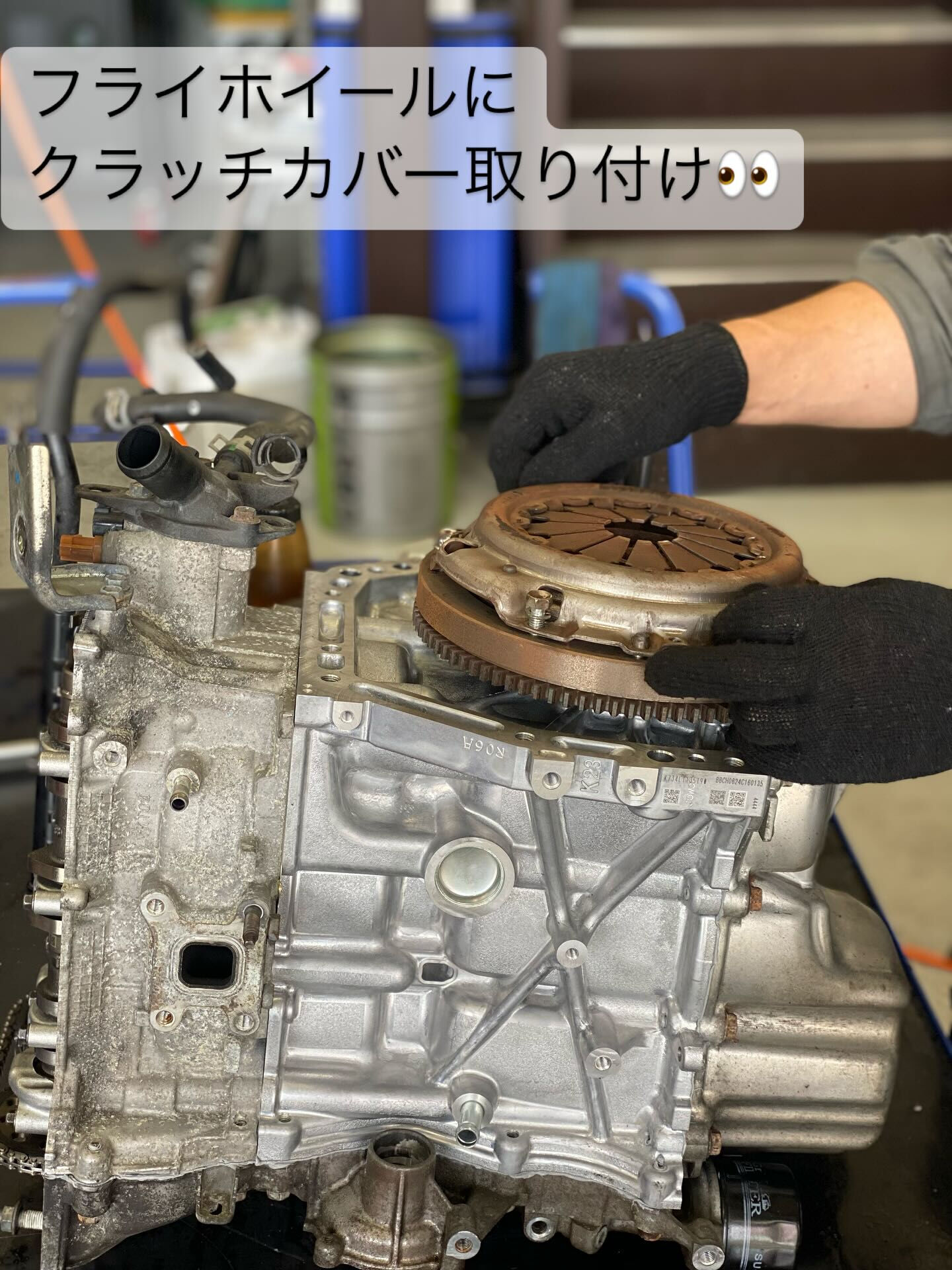 エンジン組み立て→載せ替え　🍒part3🍒