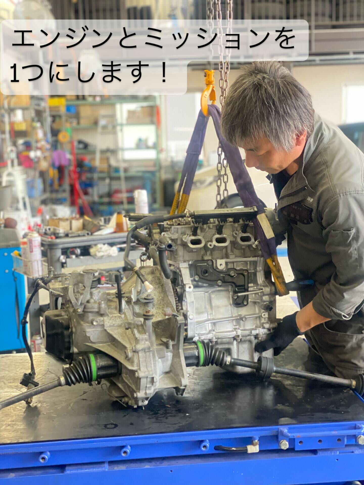 エンジン組み立て→載せ替え　🍒part3🍒