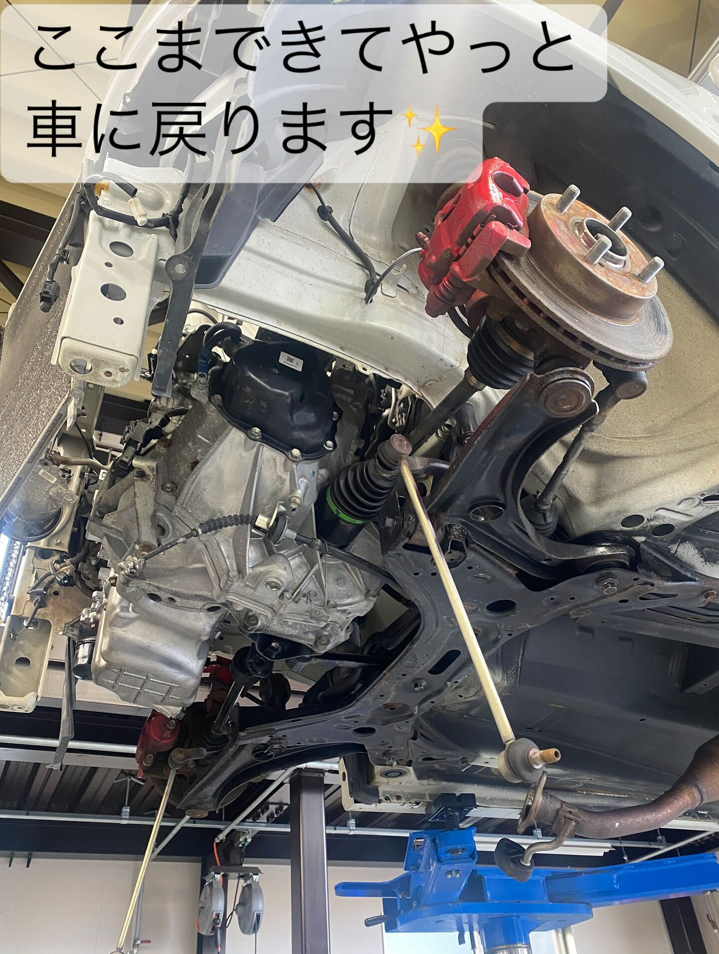 エンジン組み立て→載せ替え　🍒part3🍒