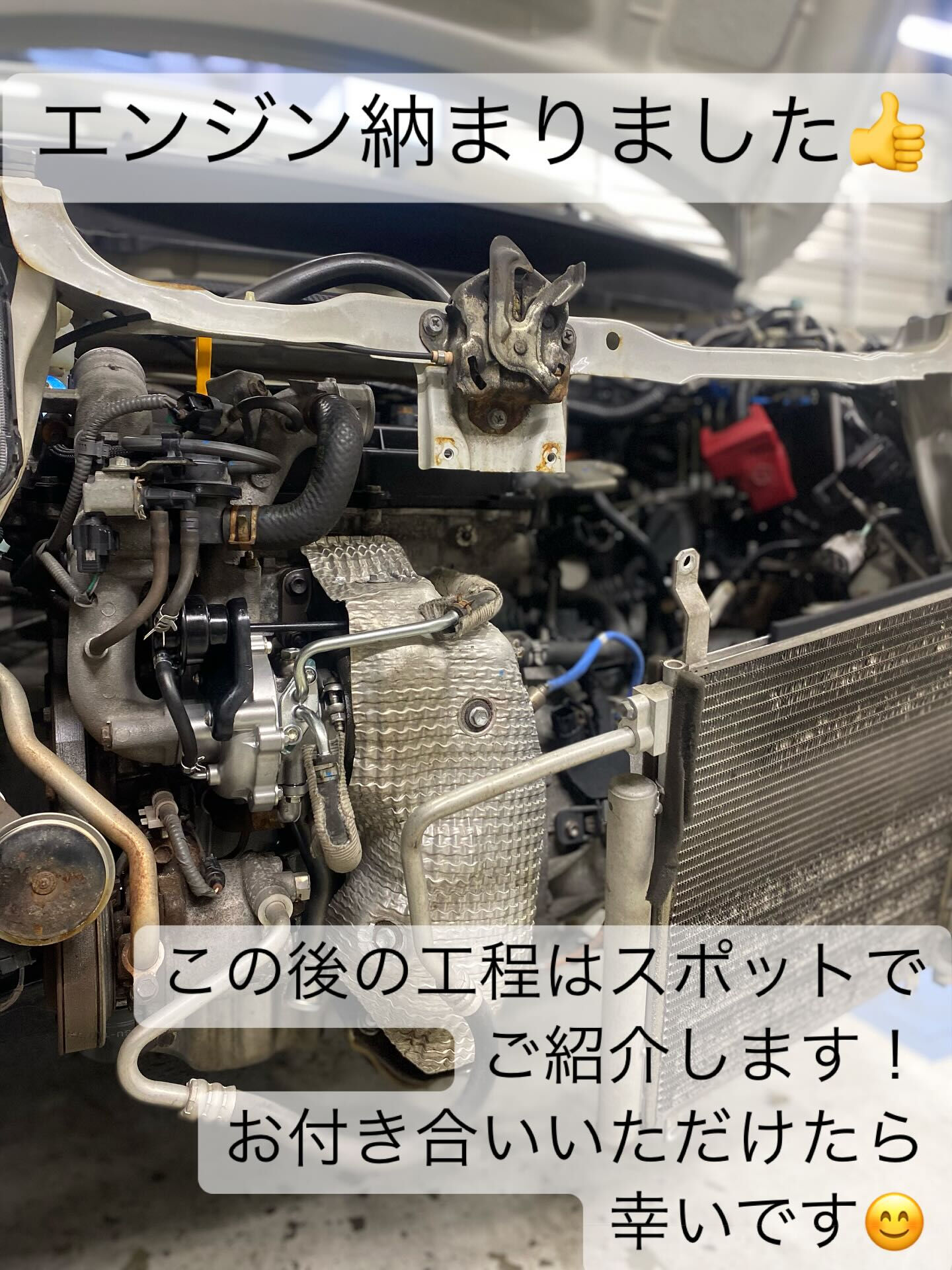エンジン組み立て→載せ替え　🍒part3🍒