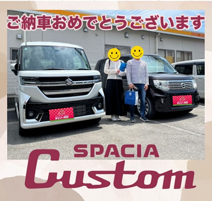 🍒ご納車式🍒スペーシアカスタム