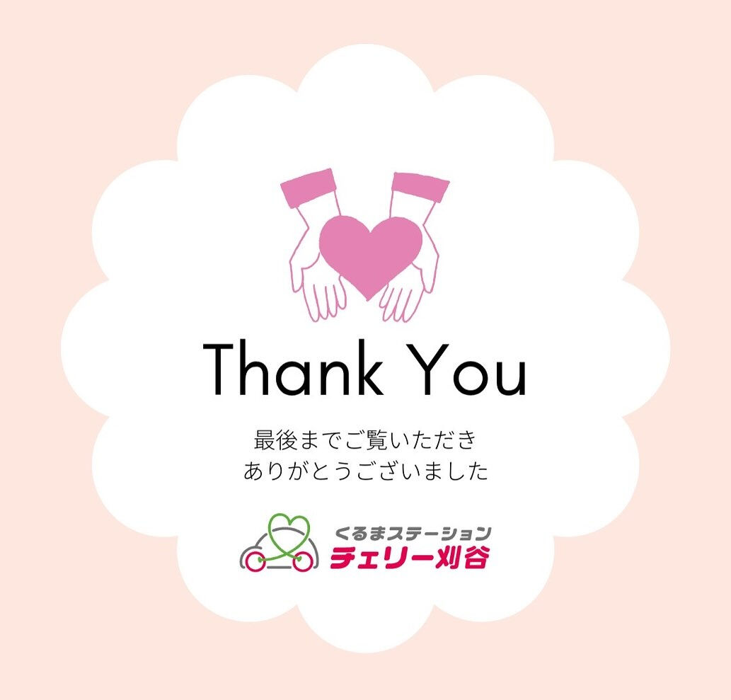 🍒ご納車式🍒スペーシアカスタム