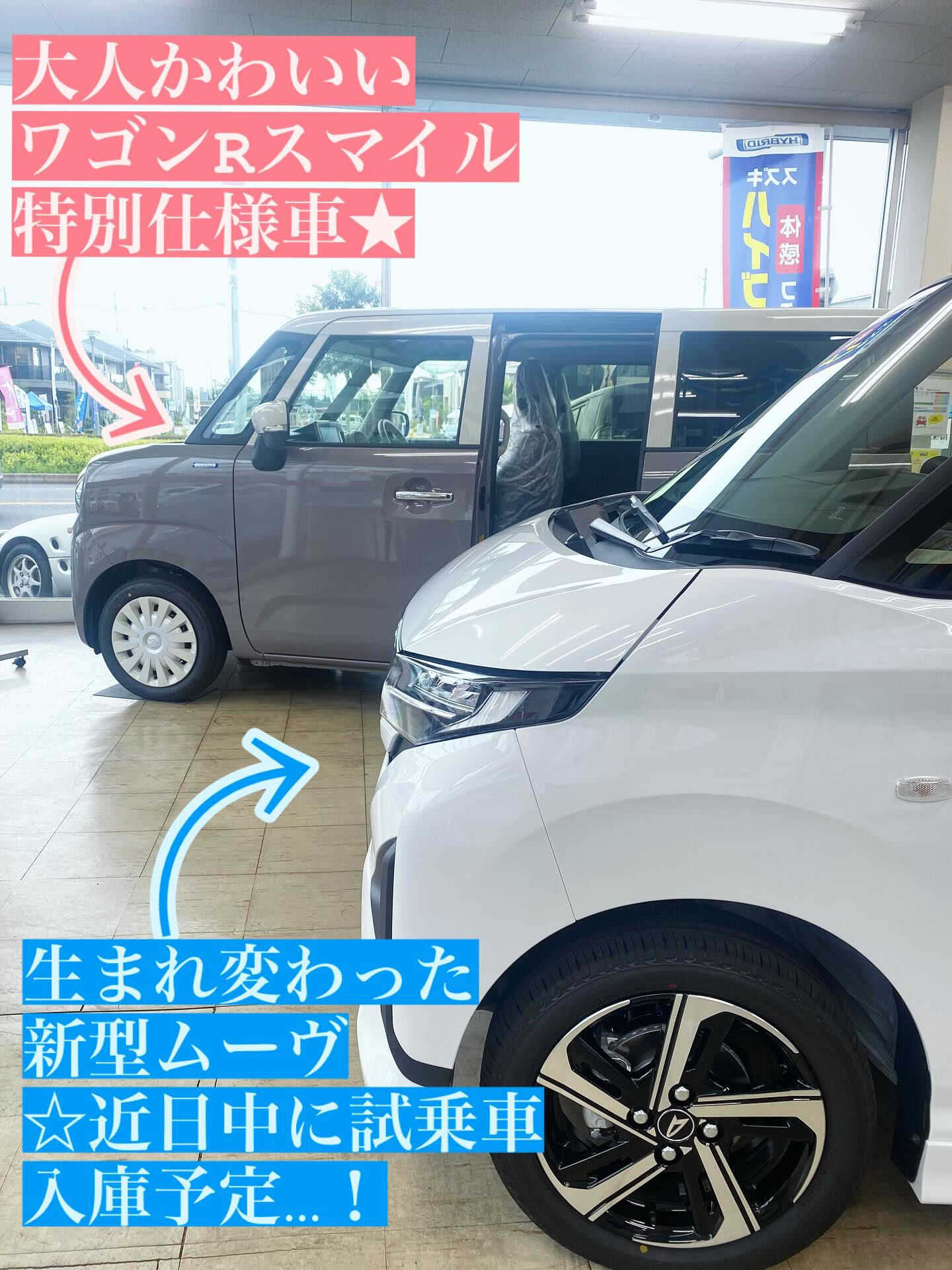 🍒新型ムーヴ展示車あります🍒