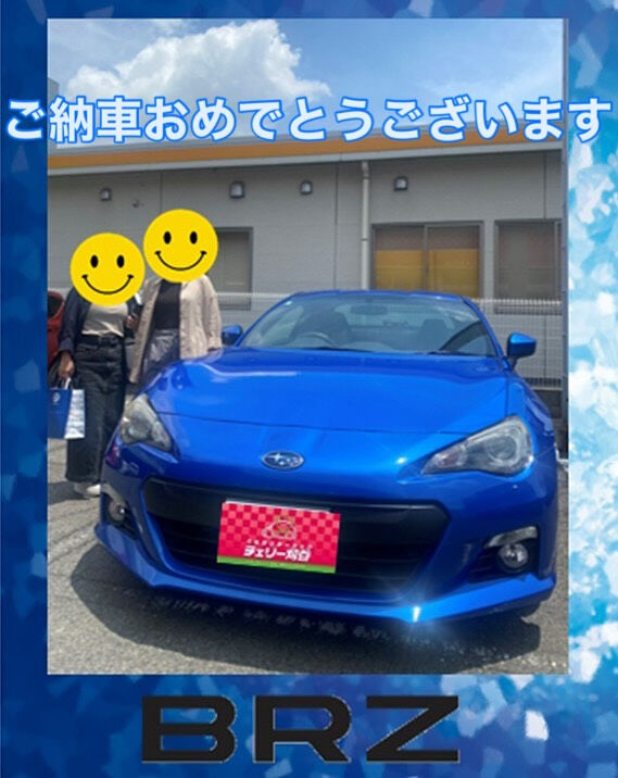 🍒ご納車式🍒BRZ