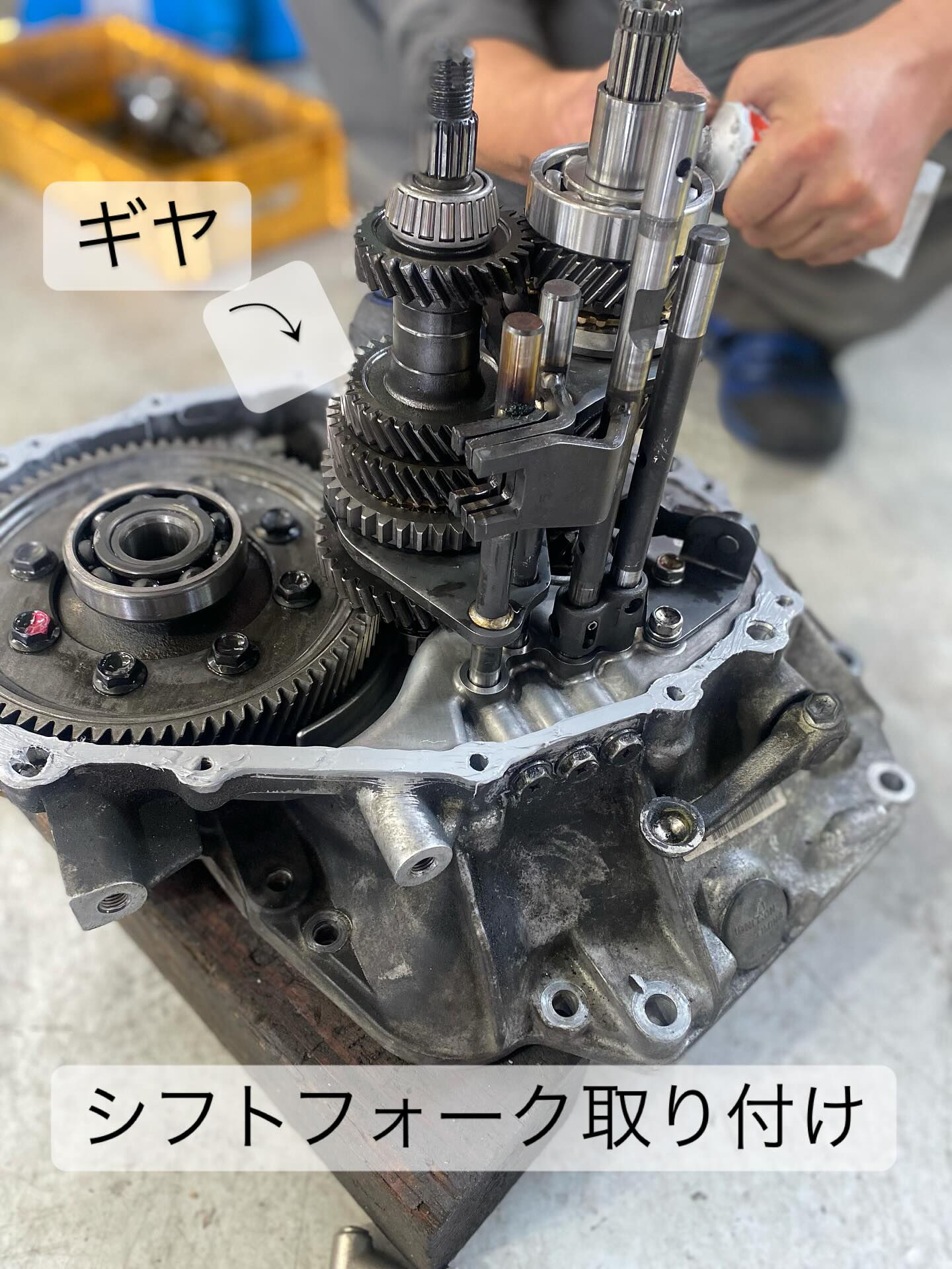 🍒作業中風景のご紹介🍒ミッションオーバーホール