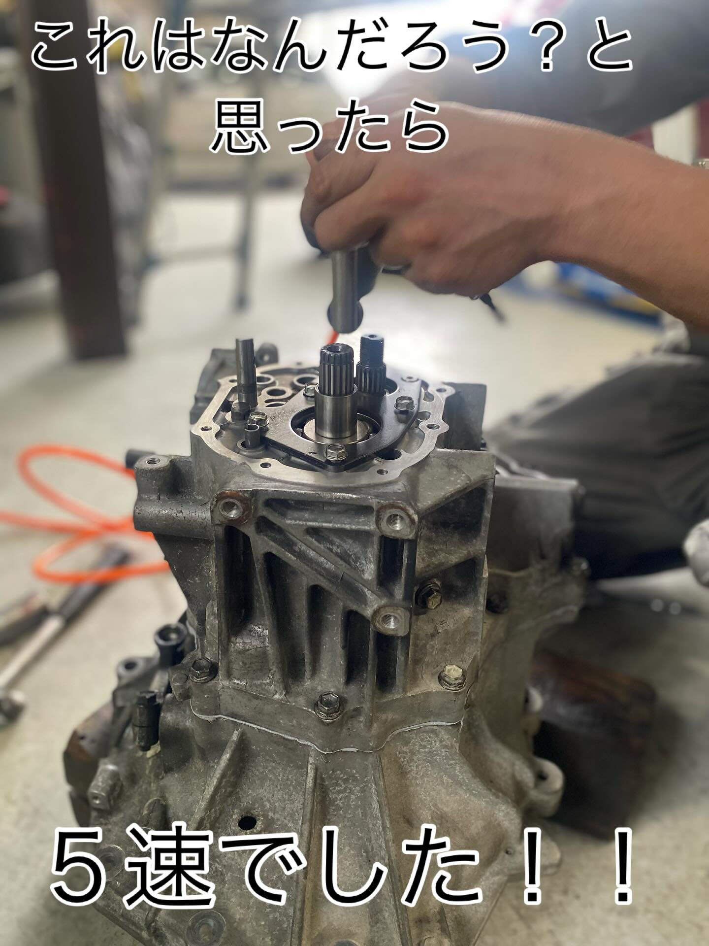🍒作業中風景のご紹介🍒ミッションオーバーホール