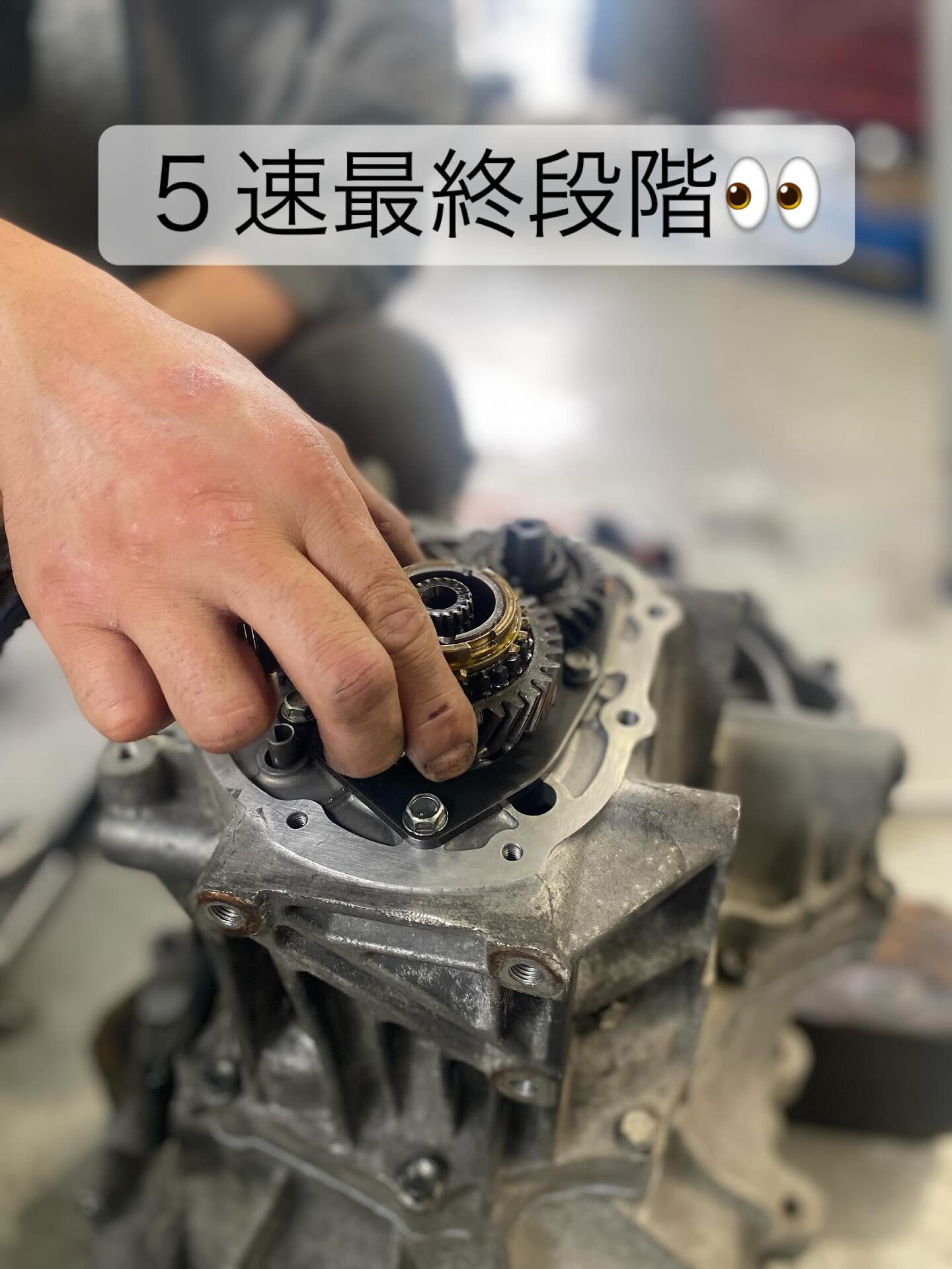 🍒作業中風景のご紹介🍒ミッションオーバーホール