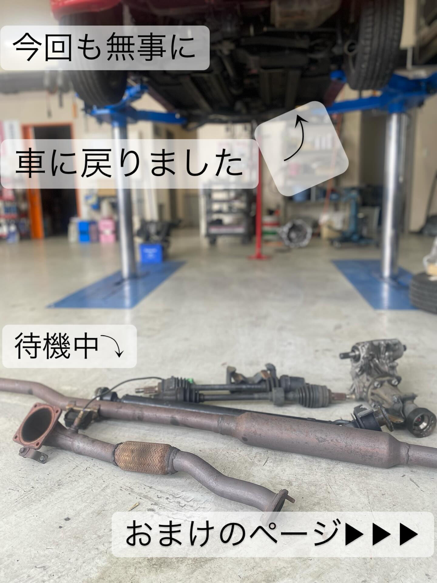 🍒作業中風景のご紹介🍒ミッションオーバーホール