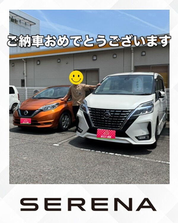 🍒ご納車式🍒セレナ