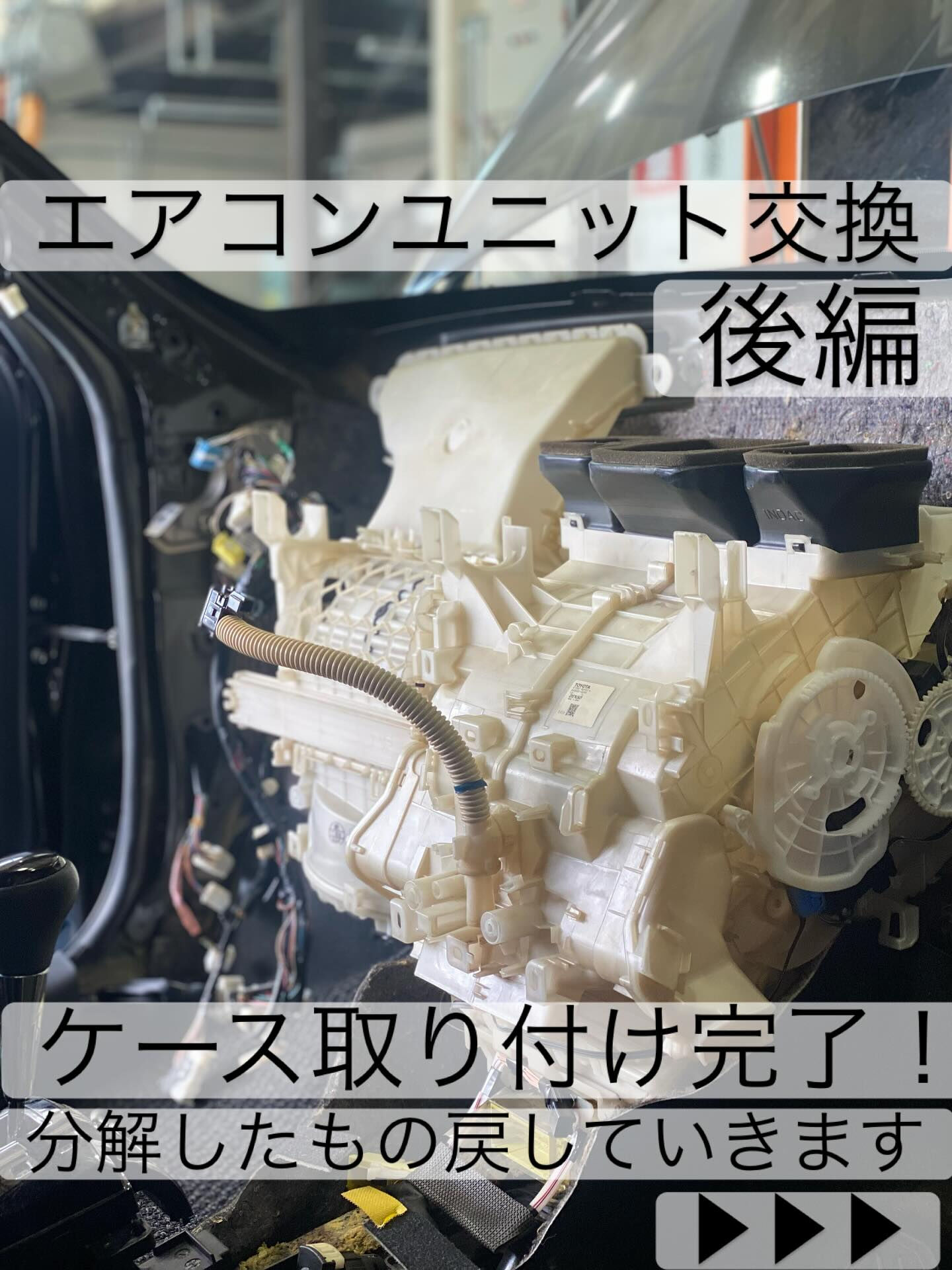 🍒エアコン修理の作業風景🍒後編
