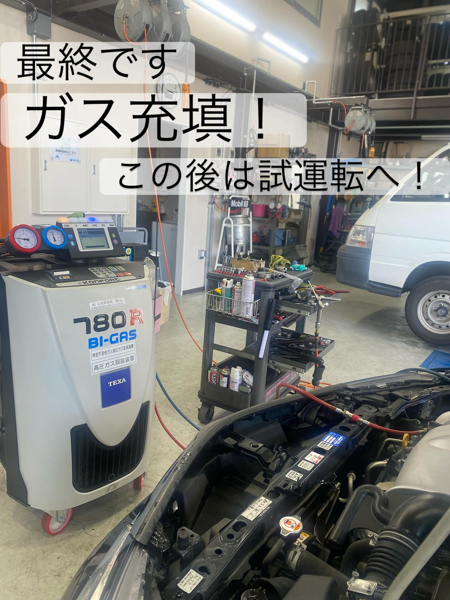 🍒エアコン修理の作業風景🍒後編