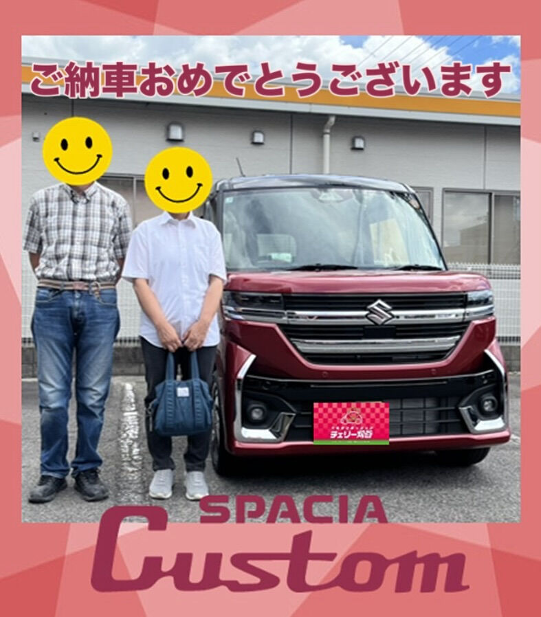 🍒ご納車時期🍒　スペーシアカスタム