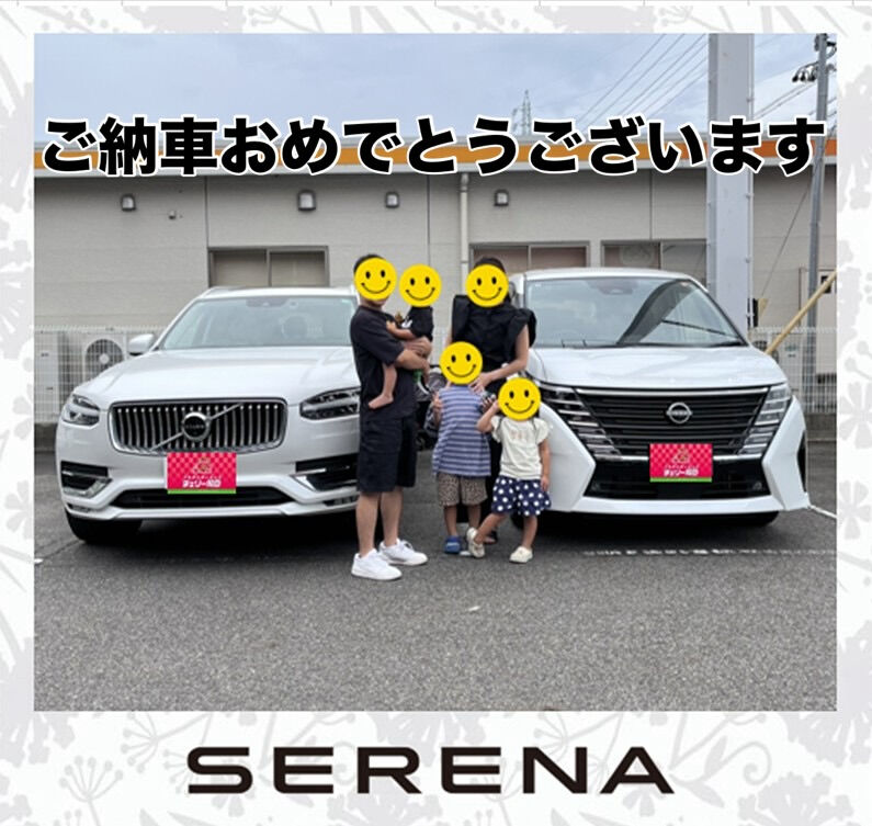 🍒ご納車式🍒　セレナ