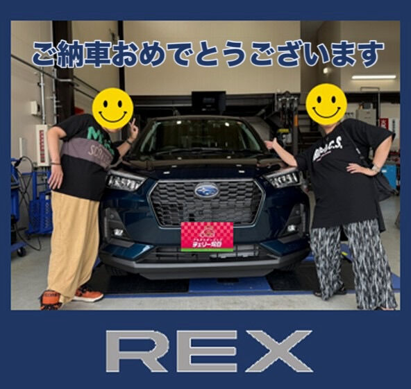 🍒ご納車式🍒　REX