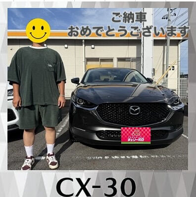 🍒ご納車式🍒　CX30