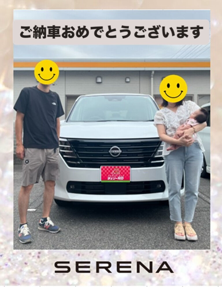 🍒ご納車式🍒　セレナ