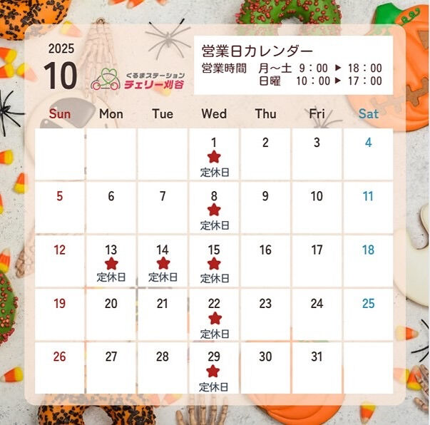 こんにちは