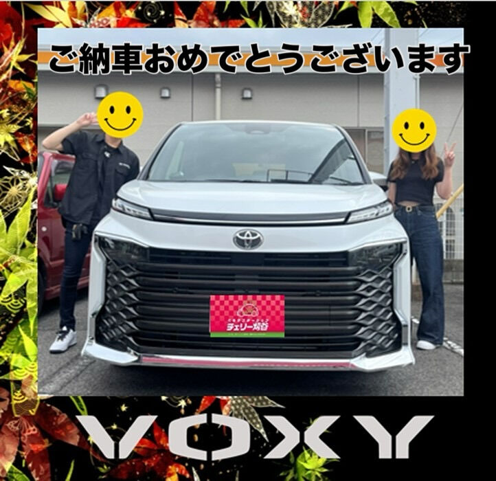 🍒ご納車時期🍒　ヴォクシー