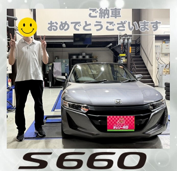 高身長イケメンのT様　