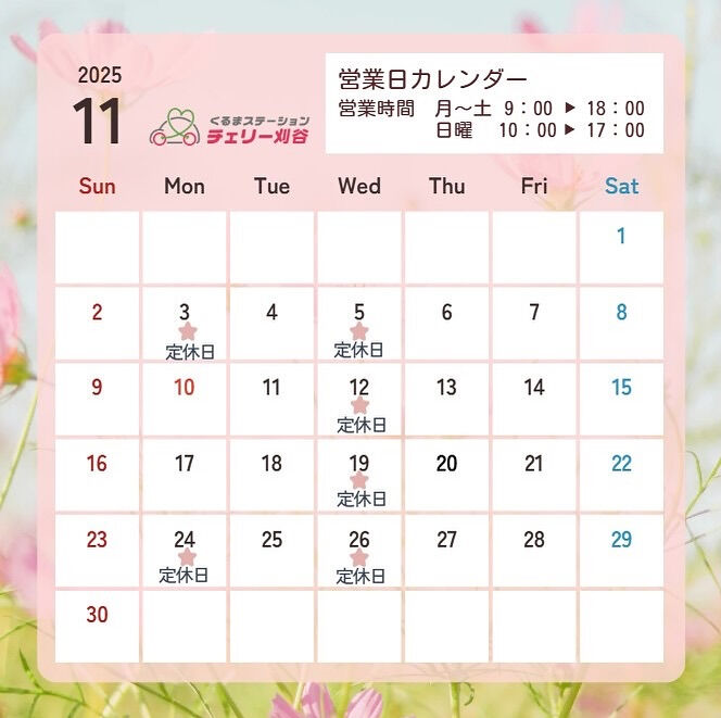 こんにちは