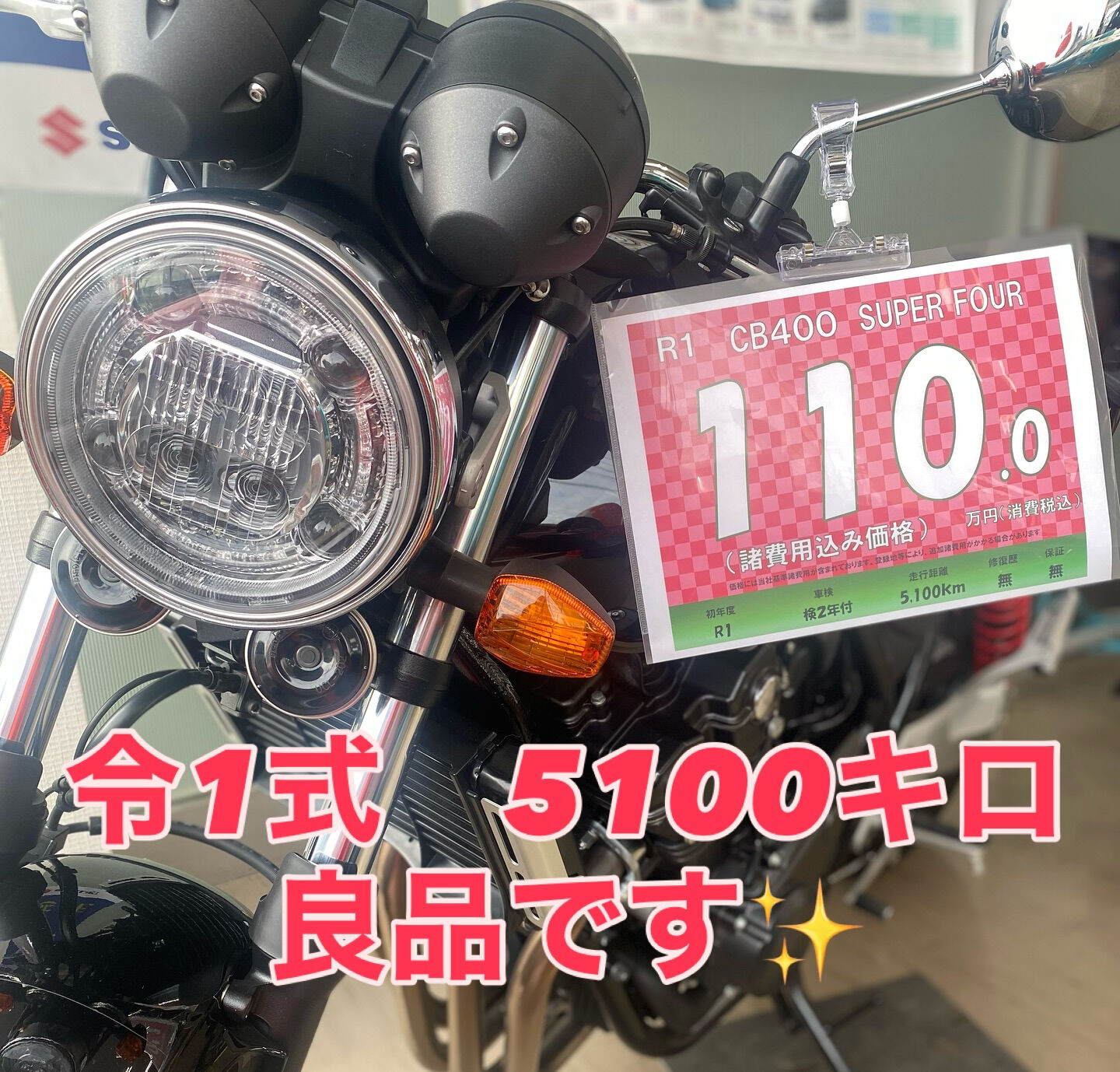 こんにちは！