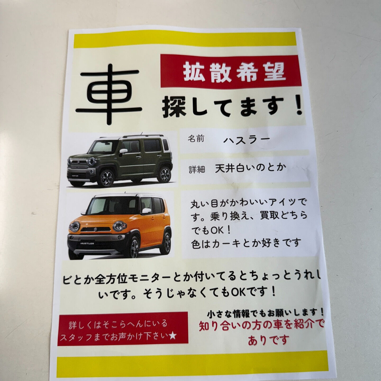 こんにちは！