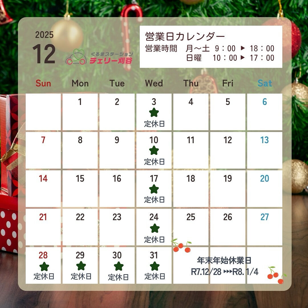 こんにちは🍒