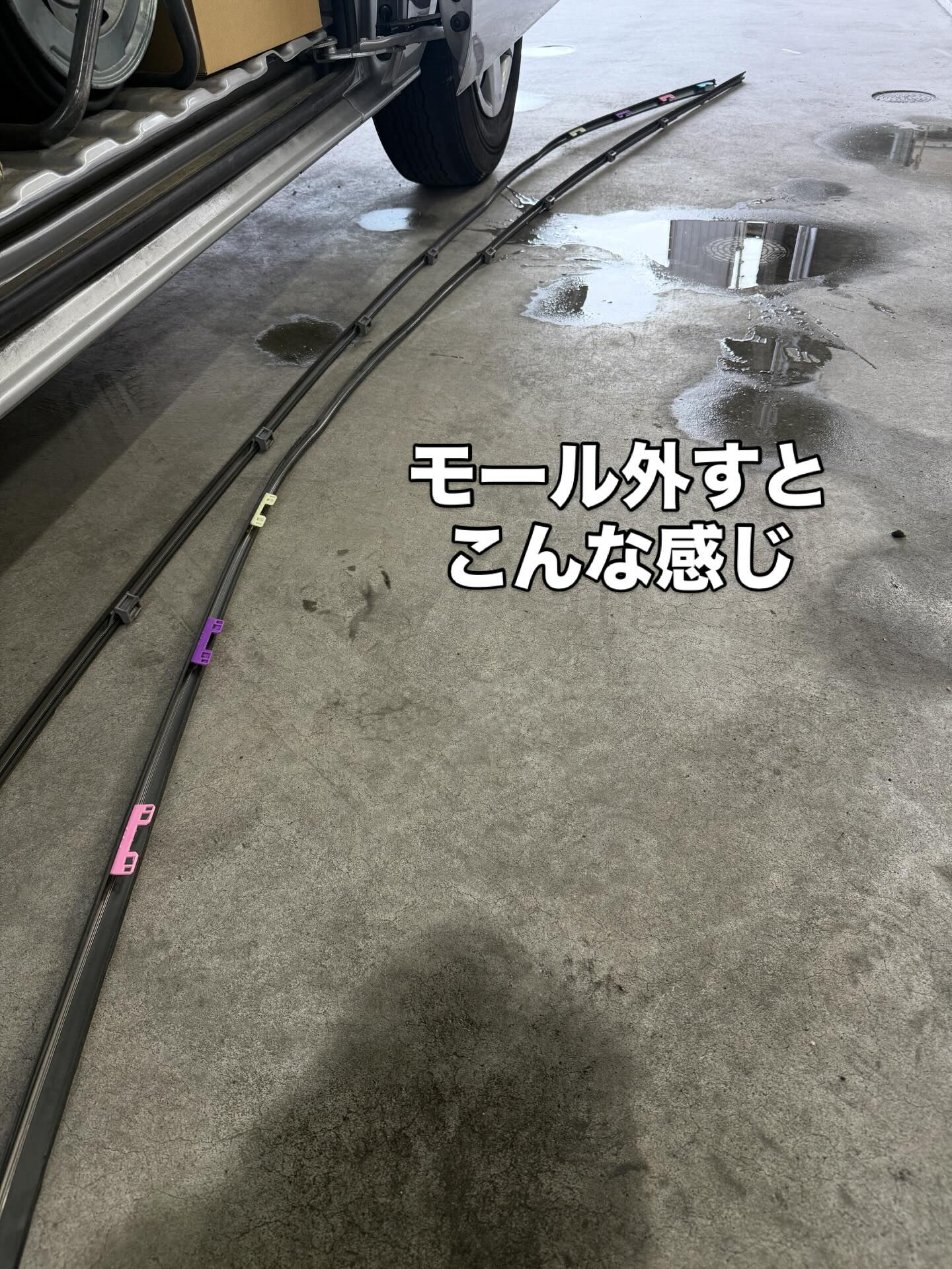今回は、自社の作業ではありませんが、保険修理でガラス屋さんに