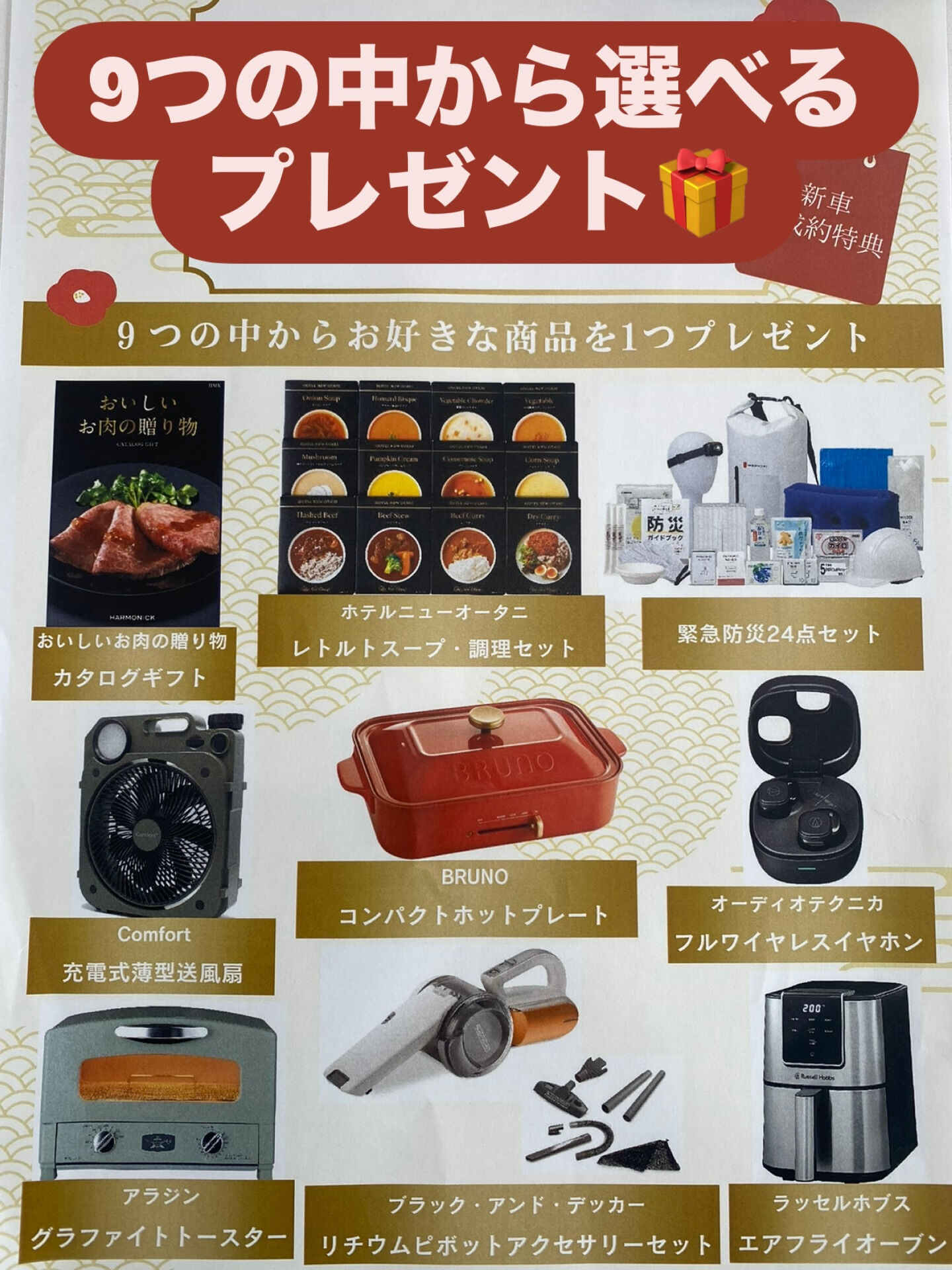 スズキ初売りフェア開催のご案内です🍒