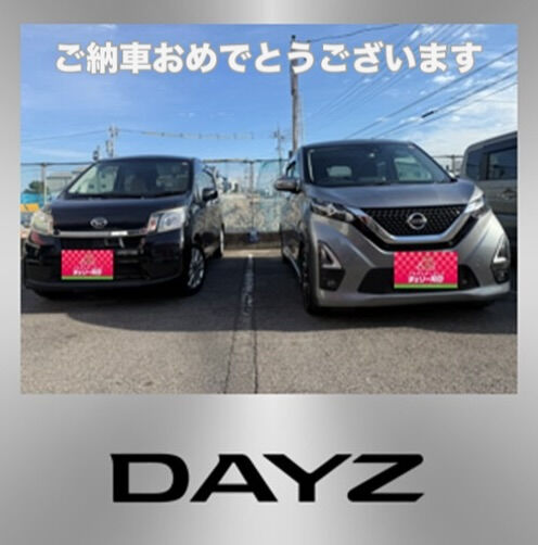 🍒ご納車式🍒　デイズ