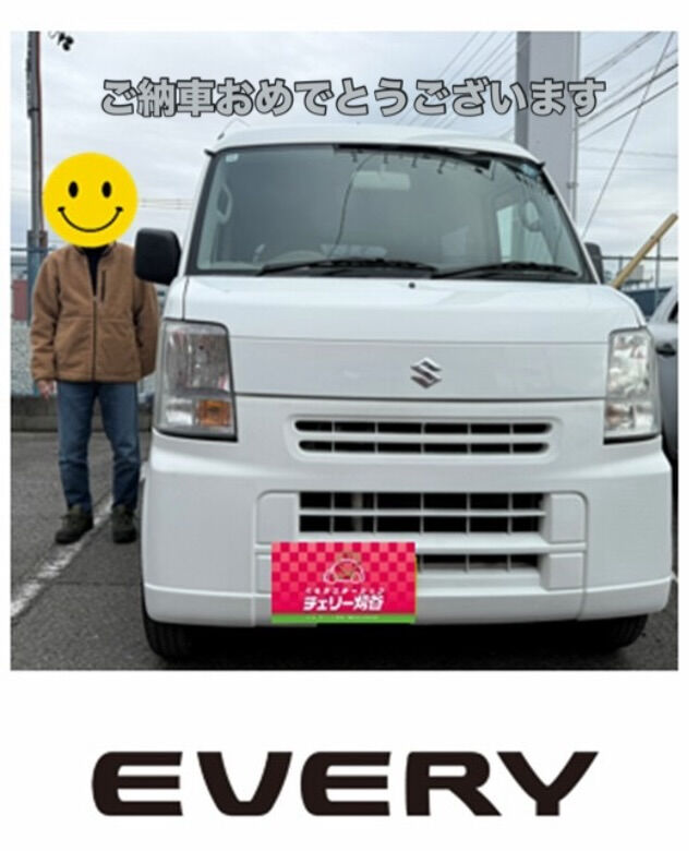 🍒ご納車式🍒エブリイ