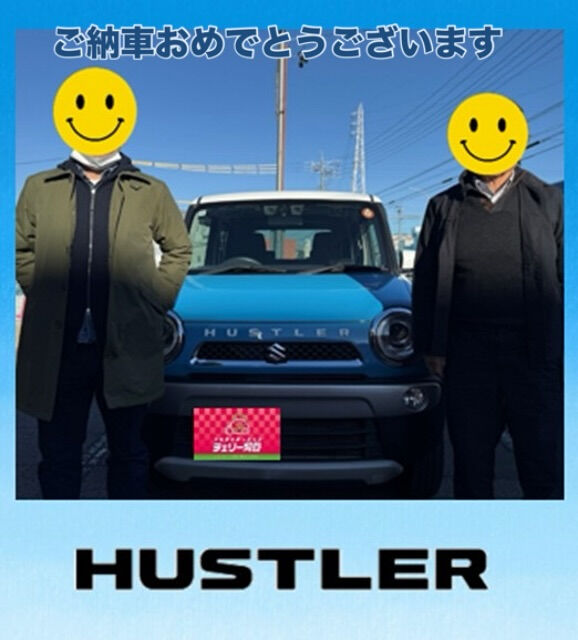 🍒ご納車式🍒ハスラー