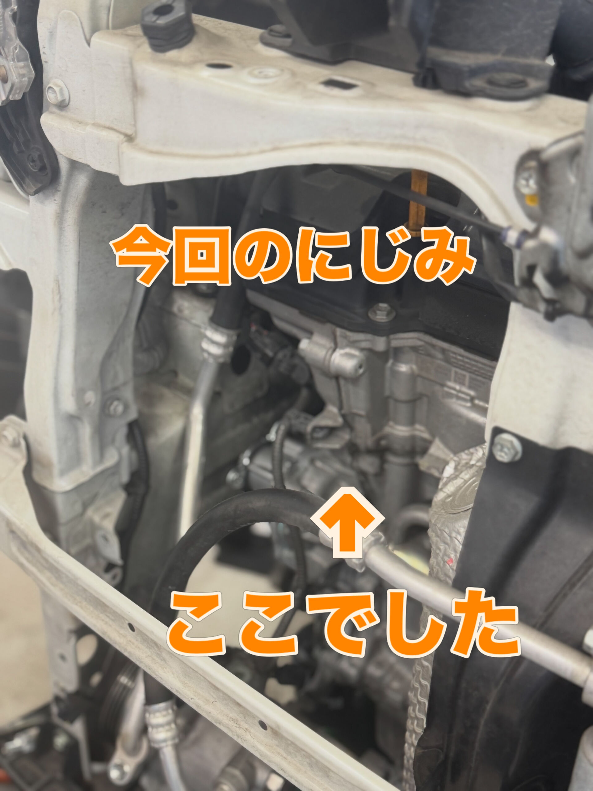 ウォーターポンプ交換　スペーシアカスタム