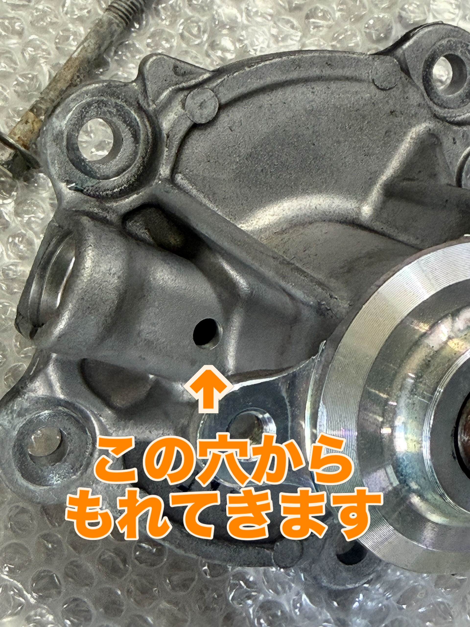 ウォーターポンプ交換　スペーシアカスタム